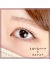 上まつ毛パーマ+下まつ毛エクステ50本　set menu★