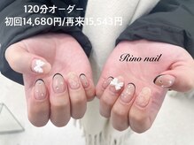 リノ ネイル(Rino nail)/キラキラリボンネイル