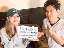 リバイタライズ リート(revitalize RITO)/いぶきさん