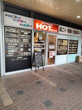 ホットちょっと 市川駅前店(HOTちょっと)/市川駅から30秒