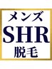 どれを選べば良いかわからない時はこのクーポンを選択★