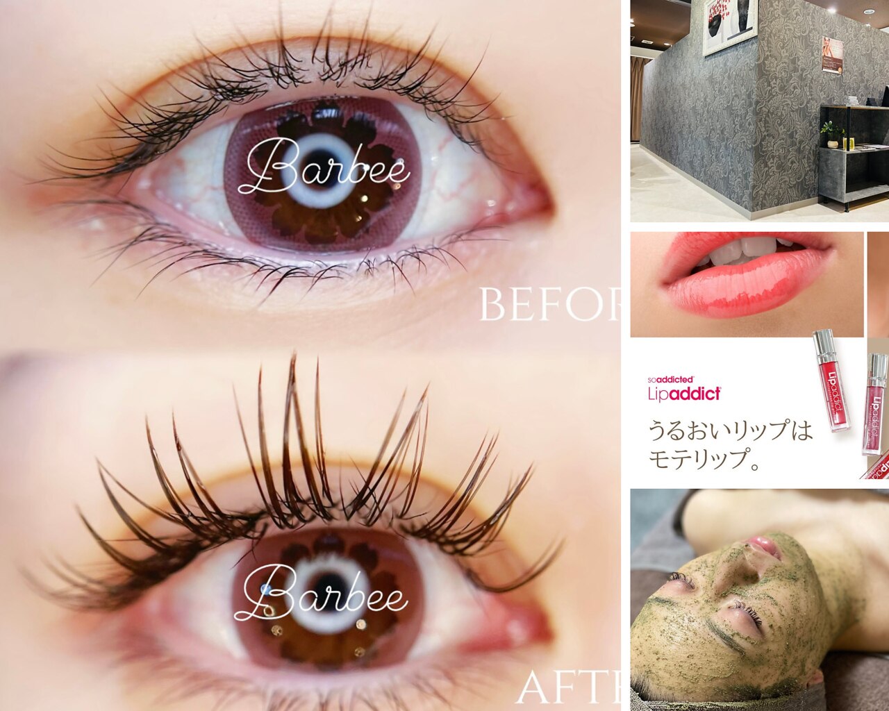 fairy lash バービーeye 下まつげ　まとめ売り バービーアイラッシュ(Barbie Eyelash)｜ホットペッパービューティー