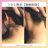 アマナ(AMANA)