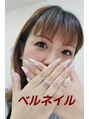 ベルネイル(Belle Nail)&nbsp;MIKA 