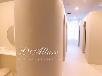 ラリュール(L'Allure)