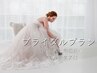 【ブライダルケア】毛穴レスな素肌へ/毛穴吸引+ピーリング/デコルテケア付◎