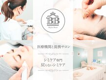 シミケアゼロ美人 表参道店(シミケアZERO美人)