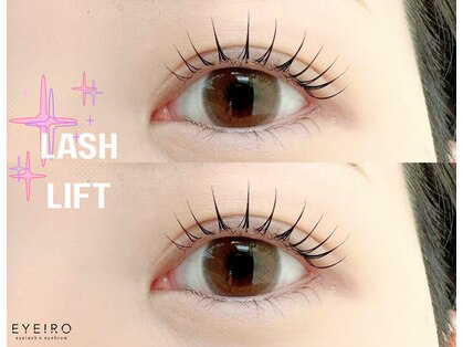 アイイロ 大宮東口店(EYE IRO)の写真