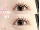 アイイロ 大宮東口店(EYE IRO)の写真