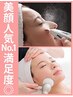 【人気NO1】毛穴ドバドバ+高濃度ヒト幹細胞導入/乾燥/毛穴/ニキビケア4980円