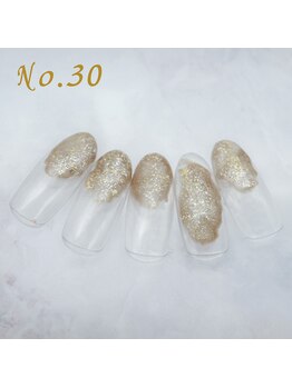 はあとねいる 枚方店/定額4,400円