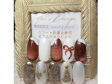 ユイネイル(結Nail)の雰囲気（オフ込み￥9000 <Special Price Design〉）