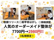 三ノ宮鍼灸院 接骨院