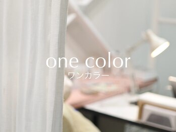 オムズ(om's)/ナチュラルな艶感も◎