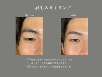 ダンデル(DANDEL)/眉毛スタイリング/メンズ眉毛