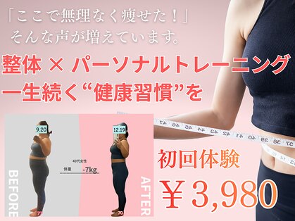 ウェルポート(WELLPORT)の写真