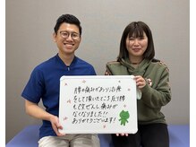 おざき接骨院 四日市川原町院/お客様の喜びの声