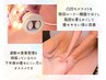 【凸凹セル脂肪/むくみ/痩身】下半身集中 吸引機器&リンパマッサージ(60分)