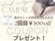 ラックオン(Luck on)の写真