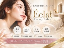エクラ 戸塚(Eclat)