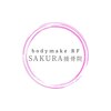 ボディメイク アールエフ サクラ接骨院(bodymake RF SAKURA接骨院)のお店ロゴ