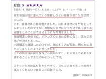 哲心 姫路/身体の状態が分かりました♪