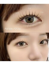 アルカナ 原宿表参道(ARCANA)/パリエク 120p