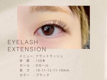 ニュイ 新小岩店(nuit)/フラットラッシュ/マツエク/眉毛