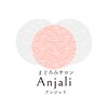 アンジャリ(Anjali)のお店ロゴ
