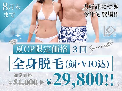 ケーナイン(K-9)の写真