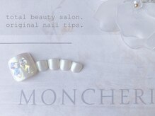 モンシェリ(Moncheri)/ホワイト×オーロラ