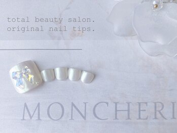 モンシェリ(Moncheri)/ホワイト×オーロラ