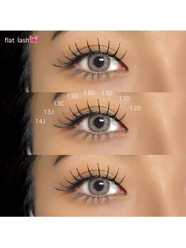 ニー(2ne.)/flat lash