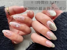 ネイルアイラッシュサロン ジョアアンジェ 難波店(joie ange)