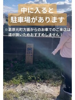 ツボミ(tubomi)/駐車場があります