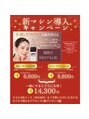 スウィートオリーブ 春日部(SweetOlive)&nbsp;クーポンからご予約ください