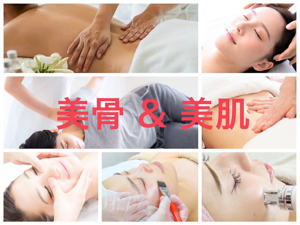 アジェテ 八王子店(Agete)｜ホットペッパービューティー