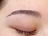 【美眉】アイブロウWAX ＋ 眉スタイリング（間引き込） ★500円お得★