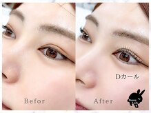バニーラッシュ(Bunny Lash)/【まつげパーマ/Dカール】
