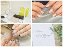 キュアイスト 調布店(CUREist)