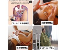 エクラ(eclat)