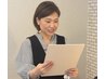 お悩み相談・無料カウンセリング