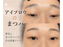 スカーレット(scarlet)/アイブロウ＋まつパ