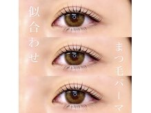 ガレリア アイデザイン 名駅店(GALLARIA Eye design)の雰囲気（自まつ毛で勝負の時代！ラッシュリフト！デザイン豊富にご用意）