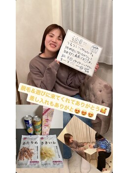 マジック(MAGIC)/自由です♪