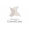 コアフォーライン(Core4Line)のお店ロゴ