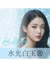 【韓国で人気No.1】水光白玉韓国LDMAqua※40日再来￥10,620