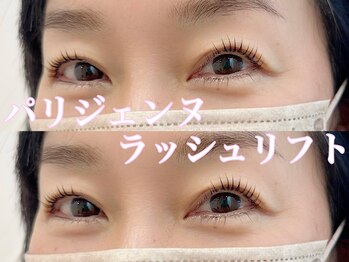 イル 鎌倉(ile)/パリジェンヌラッシュリフト