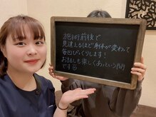 よくする 新潟市/お客様の声