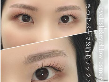 エメ 芦屋(esmee)/眉毛ワックス+まつ毛パーマ